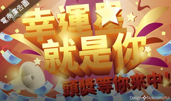 其他設計